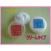 Made in Japan; Takes 5 Minutes! False Eyelash Perm Liquid