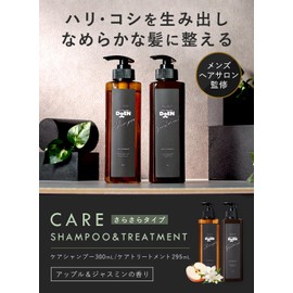 DoEN Care Shampoo & Treatment Set
