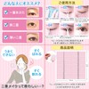 (Pellforia) Double Fiber, (Supervised by the Cosmetic Concierge), Easy to