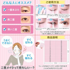 (Pellforia) Double Fiber, (Supervised by the Cosmetic Concierge), Easy to Remove, Waterproof, Includes Pusher, 4 Months Worth, 260 Bottles