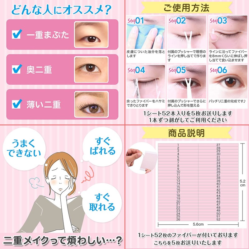 (Pellforia) Double Fiber, (Supervised by the Cosmetic Concierge), Easy to