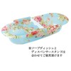 roiyarua-den Soap Dish kapuriro-zuburu- 17 × 10 × 3.5 cm