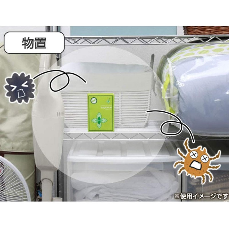 Natural, Herbal, Mildew Proof and Dust Mites Sun Canopy Box