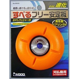 Eyewood 90532 Stable Plate for Grass Trimming, Slide-Free Stabilizer