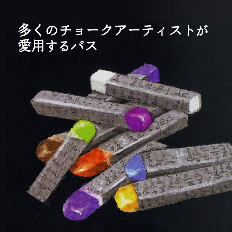 ぺんてる オイルパステル 専門家用パス PTA-25D 25色