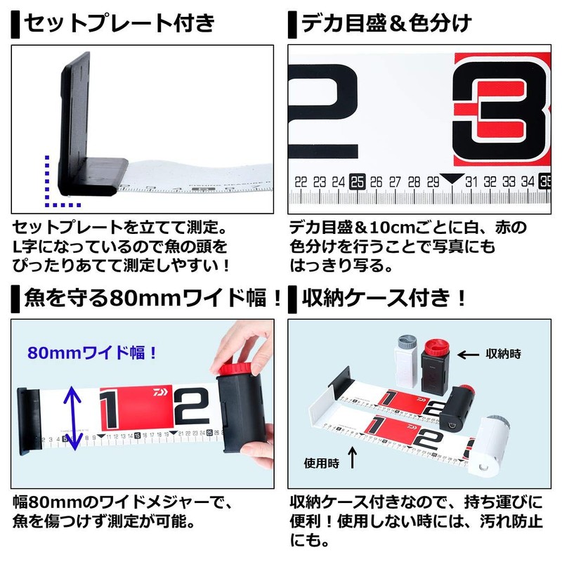 DAIWA Fishing Measure R 150 Light Gray/Gray