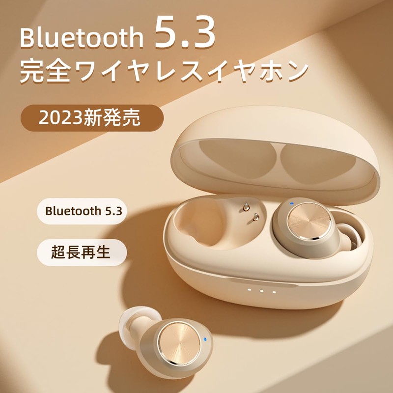 Wireless Earbuds, Hi-Fi Sound Quality, 2023 Newest Bluetooth 5.3, In-Ear