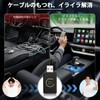 Avutrel CarPlay & Android Auto Adapter, Plug & Play, Automatic