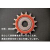 Golden-bell GSR250 GSR250 GSX250 V-Strom 250 15T Sprocket, Silent Rubber,