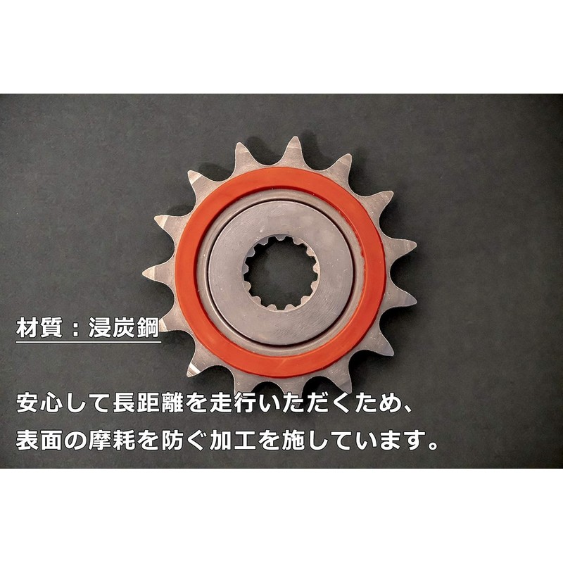 Golden-bell GSR250 GSR250 GSX250 V-Strom 250 15T Sprocket, Silent Rubber,