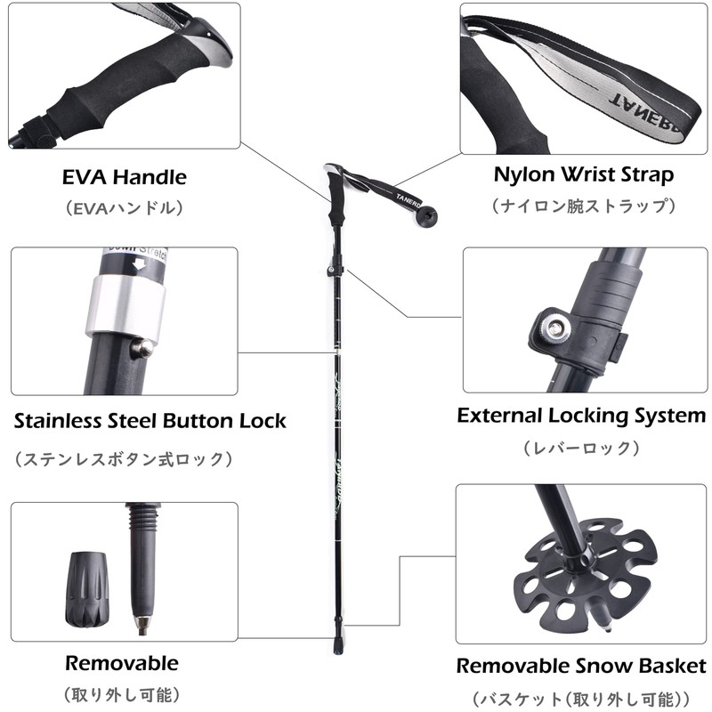 TRIWONDER Trekking Pole Folding Climbing Stock Walking Pole Lightweight Aluminum
