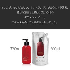 THANN Shower Gel AW (Aromatic Wood) Body and Refill Set
