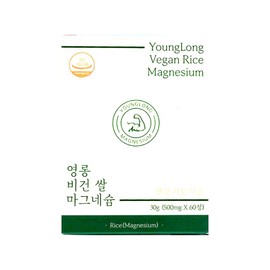 Yeonglong Yeongrong Vegan Rice Magnesium 500mg x 60 tablets (3) / 영롱 비건 쌀 마그네슘 500mg x 60정 3개