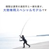 FIVE STAR Fishing Rod, Far Throw, Ultra Toughness, 7-500 pts,