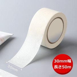 Copeflap Masking Tape, White, Wide, Width 1.2 inches (30 mm), Length 166.3 ft (50 m), For Painting, Easy Peel Off (White)