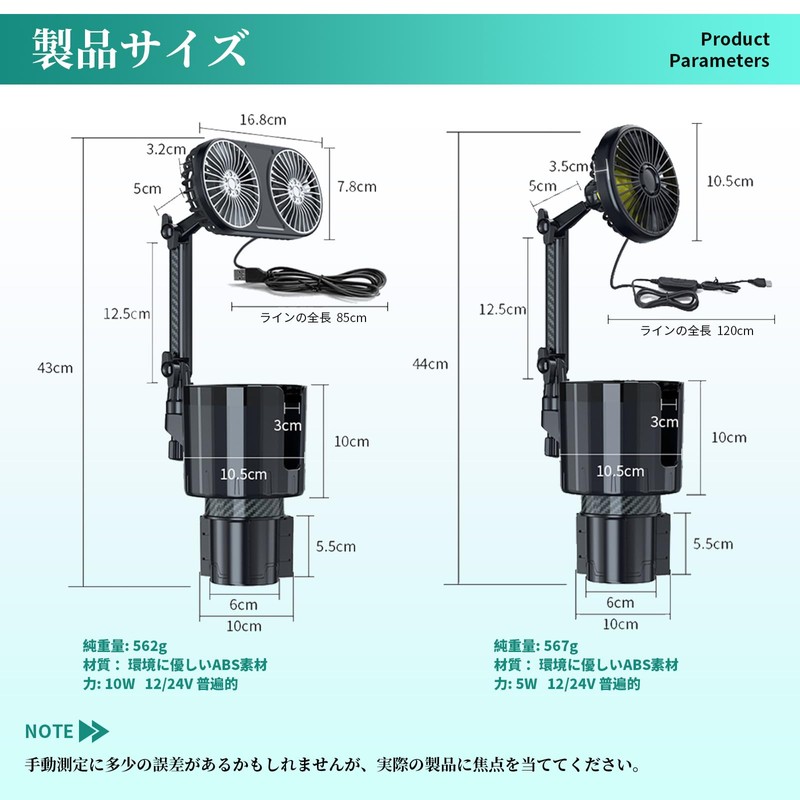 AUSTYLCO Car Fan, Car Fan, Cup Holder Fan for Car,