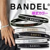 Bandel String Metallic Bracelet BANDEL