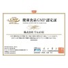 Domestic Lactic Acid Bacteria Supplement, 60 Tablets, 32.4 Trillion Lactic
