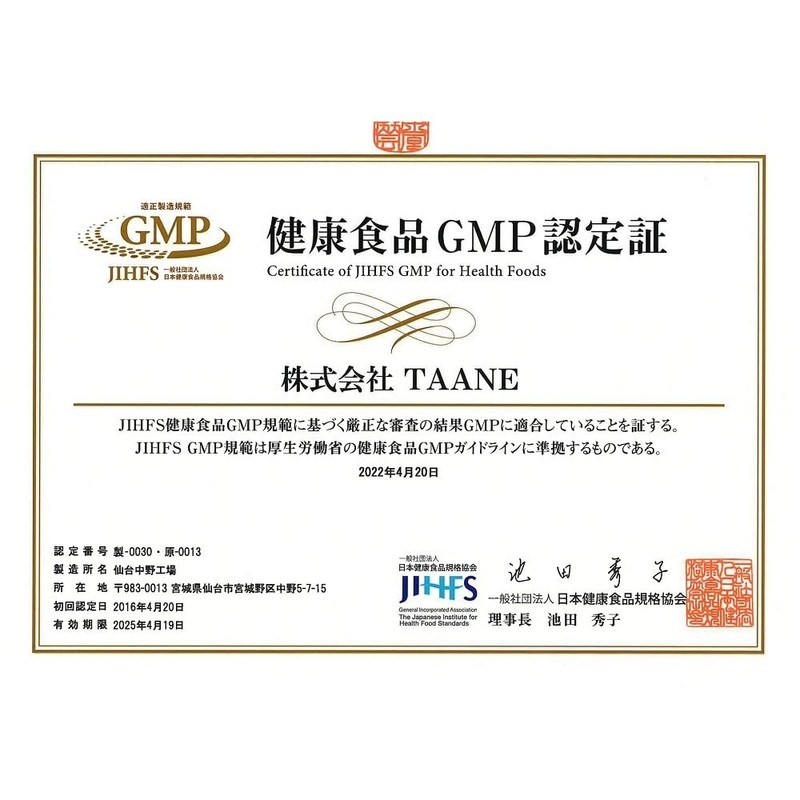 Domestic Lactic Acid Bacteria Supplement, 60 Tablets, 32.4 Trillion Lactic