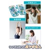[Tanaku] Foot Point Mat x Made in Japan【Folding OK x