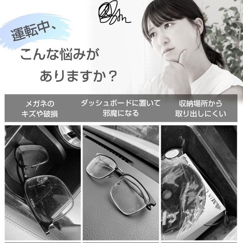 Sunglasses Holder, Car Eyeglass Holder, Leather Material, Eyeglass Holder, Car