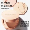 Nature Republic 네이처리퍼블릭 프로방스 픽서 팩트 (2종 택 1) Nature