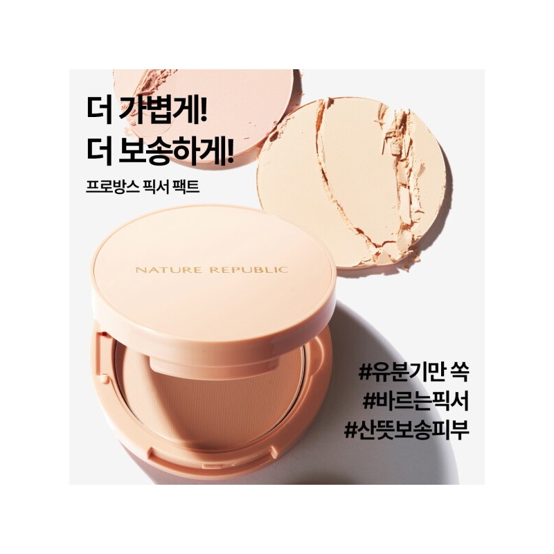 Nature Republic 네이처리퍼블릭 프로방스 픽서 팩트 (2종 택 1) Nature