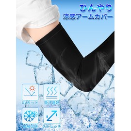 moniko Arm Cover, Cool Touch, Set of 2, For Summer, UV Protection, Sweat Absorbent, Quick Drying, Anti-Slip, Men's, Women's, Unisex, Stretchy, Breathable, UPF 50+, UV Protection, Fit, Finger Holes, Arm Sleeve, Driving, Cycling, Outdoors, Sports, Black