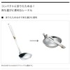 LOGOS 81428001 Folding Ladle