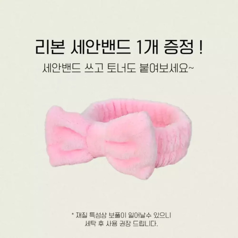 Mediheal [한정세트] 2세대 메디힐 더마 콜라겐 채움 패드 본품+리필 [Limited