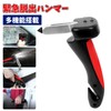 SENUN Car Handrail Handle Grip, Elderly, Handle, Assistant, Emergency Escape