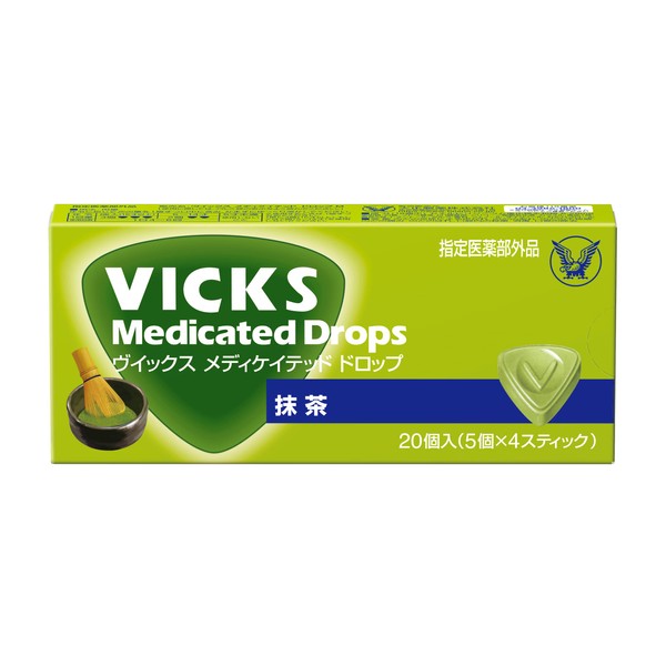 大正製薬 ヴイックスメディケイテッドドロップ抹茶 [指定医薬部外品] 20錠×10個 CPC配合/のどのあれ・痛み・声がれに/お口の中を殺菌・消毒