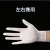 [Xwyy] 使い捨てゴム手袋 ホワイト 厚手タイプ Mサイズ 生法適合 粉なし キッチ阿ン・掃除・家事用 100枚入り