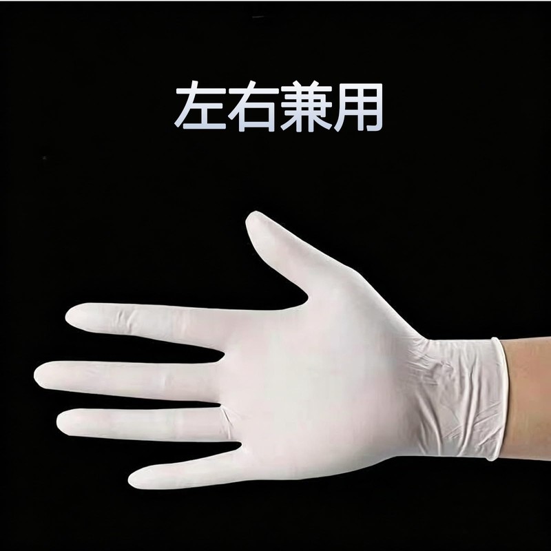 [Xwyy] 使い捨てゴム手袋 ホワイト 厚手タイプ Mサイズ 生法適合 粉なし キッチ阿ン・掃除・家事用 100枚入り
