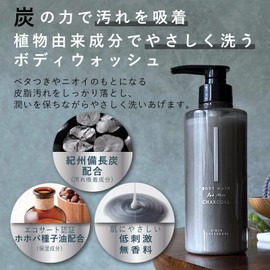 GINZA TANAGOKORO Men's Body Wash, 13.5 fl oz (400 ml), Unscented, Adheres Dirt with the Power of Charcoal, Highly Moisturizing, Charcoal Body Soap, Made in Japan, Sensitive / Dry Skin, Kishu Binchotan