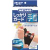 Mediade Firm Guard Wrist Slim Hard Plus One Size Fits