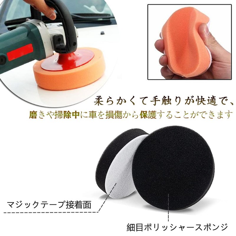 Sponge Buff Car Wash 125mm Electric Polisher Polishing Sponge Urethane