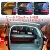 Super Bright LED Light Strip for Trunk 12V Trunk Lamp