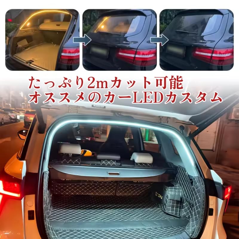 Super Bright LED Light Strip for Trunk 12V Trunk Lamp