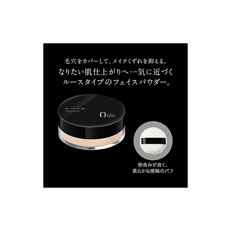 KATE Face Powder Z Semi-Matte