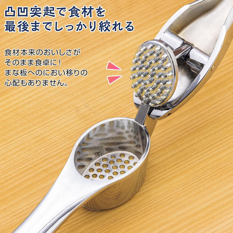 Como Life Garlic Press, Garlic Press, Garlic Press, Garlic Press,