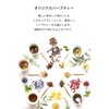 amsu tea Herbal Tea Acai Berry Tea Bags 12 Bags