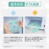CatMoz Gel Face Mask, Cool and Cool, Skin Soothing, Eliminates
