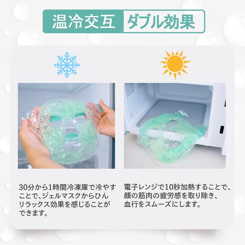 CatMoz Gel Face Mask, Cool and Cool, Skin Soothing, Eliminates