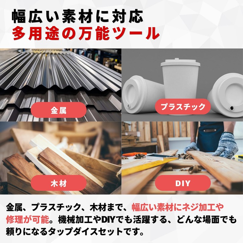 PLEAVIT Tap Dice Set, Torsion Tap, Thread Correction, Tool, Round