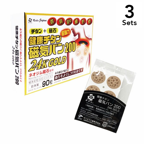 REIKA JAPAN 【Set of 3】REIKA JAPAN Health Titanium Magnetic Van 200GOLD