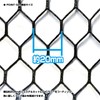 Rubber Coated Replacement Net Fishing Net Prox Replacement Rubber Net