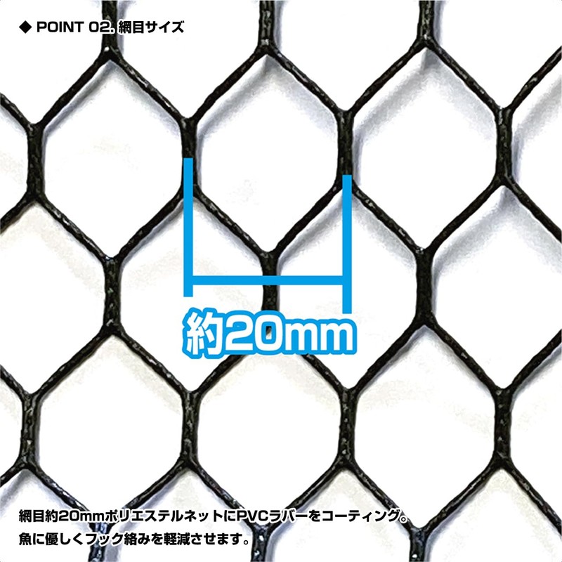 Rubber Coated Replacement Net Fishing Net Prox Replacement Rubber Net