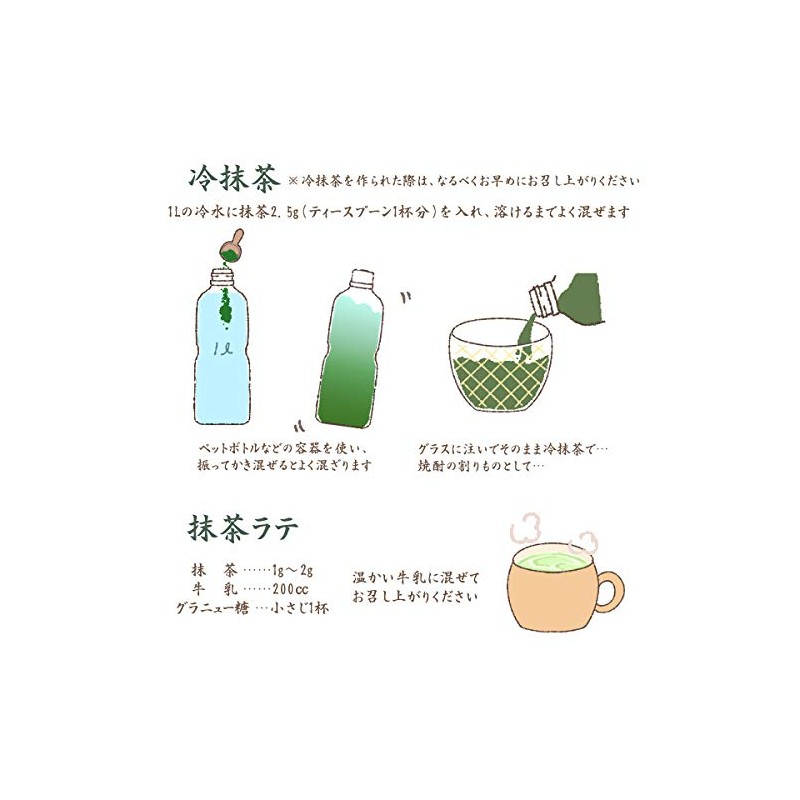 Sayamacha Matcha Suisetsu Matcha Powdered Green Tea 1.8 oz (50