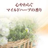 50 no Megumi Hair and Scalp Hydrating Shampoo Refill 11.2